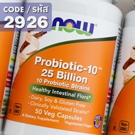 โปรไบโอติก | Probiotic-10 25 Billion / 50 Billion / 100 Billion CFU [Capsules] by NOW FOODS | Authen