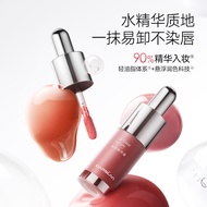 Cazilan Soft Lip Gloss Lip Essence Honey Lipstick Lip Gloss Mirror Water Gloss Lip Gloss Lip Essence