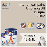 Dulux Interior Wall Paint - Bisque (30102) (Anti-Bacterial / Superior Durability / Washable) (Ambiance All) - 1L / 5L