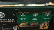 星巴克 STARBUCKS 特選系列 經典風味咖啡禮盒 含經典馬克杯260ml