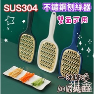 Grater Stainless Steel Grater Grater Grater Potato Grater Gherkin Carrot Grater Grater