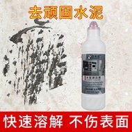 Spot Goods#Cement Remover Cleaner New House Renovation Tile Glass Cement Dissolver Steam Concrete Cl