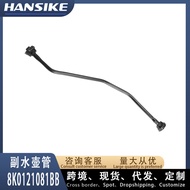 8K0121081BB 8K0121081BF Sesuai untuk Paip Air Penyejuk Kereta Audi A4L B8 Paip Air Penyejuk