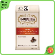 【Japan】Ogawa Coffee Shop Organic Coffee Fairtrade Mocha Blend Powder 160g x 3