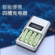 LCD AIntellicharger  Ni-MH Ni-CD: AAA, AA, C | Pengecas Li-ion Bateri