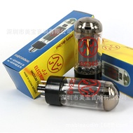 Czech Republic JJ GZ34 Rectifier Tube Direct payment5AR4、5Z4P