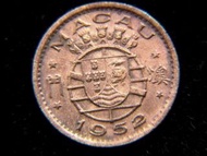 葡屬澳門首款銅幣-1952年葡屬澳門省(Provincia de Macau)省徽伍仙(Avos)銅幣(開埠四百年首款)