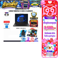 [เก็บคูปองลดสูงสุด 3500.-][ผ่อน 0% 10 ด.]LENOVO THINKPAD X13 GEN 5 21LU005DTH/Ultra 7 155U/ประกัน 3 