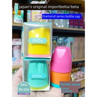 botol susu botol susu wide neck botol susu murah Japan Imported Betta/Betta Diamond Series Bottle Ca