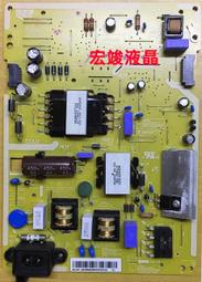 SAMSUNG 三星 UA40J5100AW 電源板 BN96-35298A  宏M2009