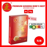 ZTP Premium Ginseng Bird's Nest With Rock Sugar (Less Sugar) (75g x 6)