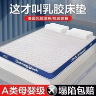 [Spot Goods-Limited Time Special Offer]Latex Mattress Soft Cushion Household Thickened Sleeping Mat Mattress Mattress Mattress Single Mattress Student Dormitory Mattress Bottom