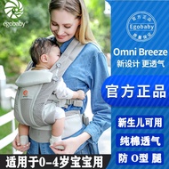 Sds Baby Carrier ergobaby breeze Second Dog omni360 Baby Hug Handy Tool Summer New Style Heatproof F