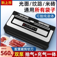File Commercial Vacuum Pick Household Sealing Machine Not Storefront Small Food Packaging Machine Ba