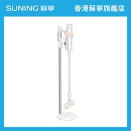 Dyson V11™及V15 Detect™座地式設計收納架【香港原裝行貨】