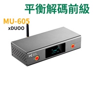XDuoo MU-605 Decoding Front HiFi Fever ES9018K2M Chip XLR