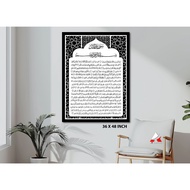 FRAME DECOR 1-30 AL-MULK PORTRAIT (36X48 INCH)