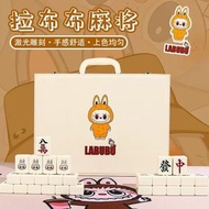 象牙色手打麻將將牌拉布布卡通麻將聚會禮盒｜40軟包＋帶兜桌墊