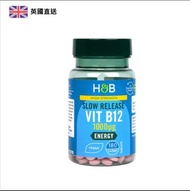 [英國直送] Holland & Barrett緩釋維他命 B12 1000ΜG 180粒