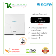 SAFE เครื่องกรองน้ำ รุ่น RO Klear เครื่องกรองน้ำระบบ RO