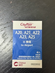 機場巴士成人車票往機場