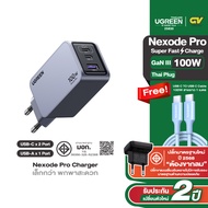 UGREEN Nexode Pro 100-160W 4-Port GaN อะแดปเตอร์ หัวชาร์จ Super Fast Charging 4in1 USB C 3 Port USB