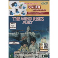 Anime DVD The Wind Rises The Movie 风起了