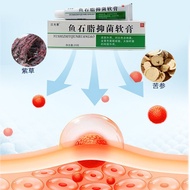 Fish Plaster Black Ointment 25.10.30