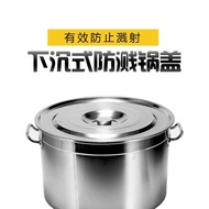 商用湯鍋不銹鋼煮拉面熬湯鍋米桶帶蓋加厚湯桶圓桶電磁爐水桶油桶