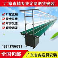 【好康】防靜電鋁擠型材料流水線車間工作臺物流分揀裝配拉線自動化生產輸送帶