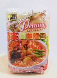 槟城阿来白咖喱面/Penang Ah Lai White Curry Noodle/Kari Mee Putih
