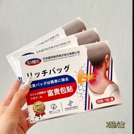 Preferred Ready Stock#smek富贵包贴2603DAILY