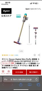 Dyson Digital Slim Fluffy