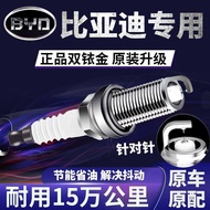 BYD Dual Iridium Spark Plug Factory Tang f3f0Su rui l3Qin s6Song Yuan f6g3 g6Song pro Han G5 NO62