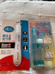衣服魔法去污筆