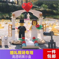 展示盒 防塵盒 收納盒 亞克力展示盒樂高40197 婚禮現場系列積木模型透明防塵罩