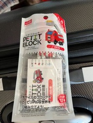 Petit Block Scottish Fold & Fire Truck