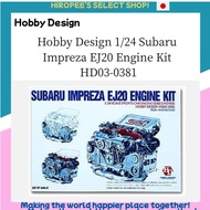 Hobby Design 1/24 Subaru Impreza EJ20 Engine Kit HD03-0381