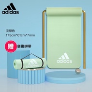 adidas 阿迪达斯 瑜伽垫男女加厚运动健身训练垫子训练仰卧起坐防滑毯子减震瑜珈俞加舞蹈垫瑜伽垫 淡绿色「厚7mm 」