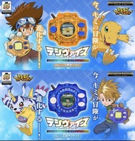 ［平賣］絕版 數碼暴龍25th彩色電波暴龍機DX版
