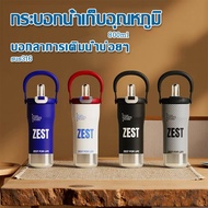 Men's Water Bottle Cool Style 800 Ml Used In Cars 3D Design 316 Stainless Steel 2 Types Of Drinking 