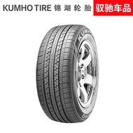 KUMHO Kumho Automobile Tire 205/55R16 91KH18 Adapted to Lei Ling Furuisi Corolla Hideo