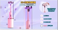 SUFOR-U UV-C Sterilizing Electric Toothbrush紫外線消毒電動牙刷 