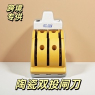 Copper knife two-way knife switch 3P60A ceramic do 铜闸刀 双向刀闸3P60A 陶瓷双刀双头开关转换老式闸刀开关6/4fi206