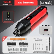 JIAPU สว่านไฟฟ้า สว่านไร้สาย สว่านไร้สาย ไขควงอเนกประสงค์ ไขควงไฟฟ้า สว่านไฟฟ้าไร้สาย ไขควงมือถือ ไฟ