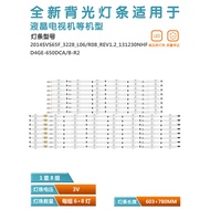 Suitable for Samsung UA65H6400 UN65H6300 D4GE-650DCA/B-R2 2014SVS65F _ 3228