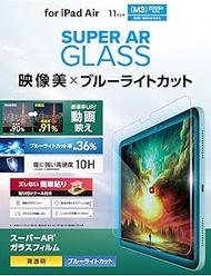 Elecom TB-A25MFLGARBL iPad Air 11 Inch (M3/M2) 10.9 (5th Generation, 4th Generation) Glass Film with