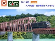 佳鈺精品-kato-10-1519-九州觀光寝台DF200形-8輛-特價