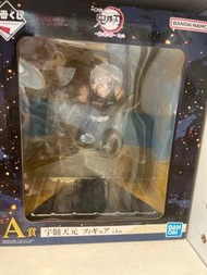 一番賞 A賞 鬼滅之刃