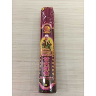 33cm*700g拿督公香/39cm*700g拿督公香